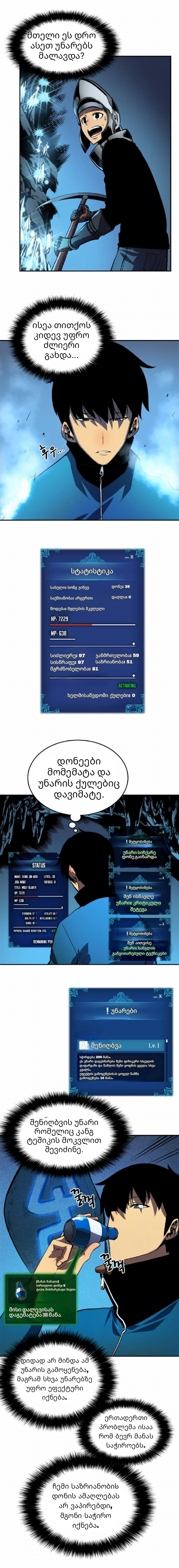 Page (6)